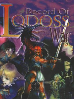 Record of Lodoss War: Record of Lodoss War Uncut Mod