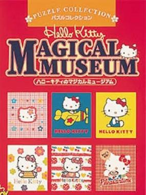 Hello Kitty no Magical Museum