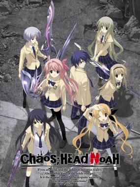 Chaos – Head Noah