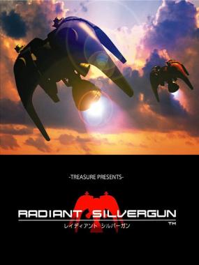 Radiant Silvergun: Radiant Silvergun - Text Removal Hack