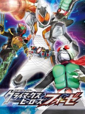 Kamen Rider Climax Heroes Fourze