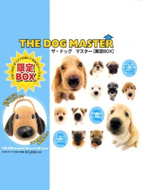 The Dog Master