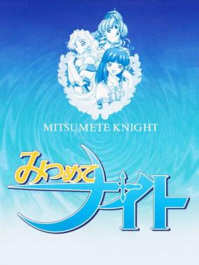 Mitsumete Knight