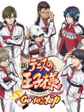 Shin Tennis no Oujisama – Go to the top