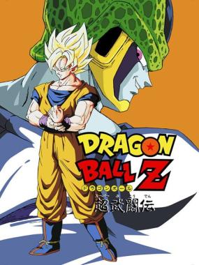 Dragon Ball Z: Super Butouden: Dragon Ball Z Super Butouden 1 - Improvement