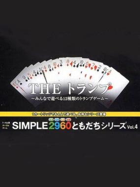 Simple 2960 Tomodachi Series Vol. 4: The Trump: Minna de Asoberu 12 Shurui no Trump Game