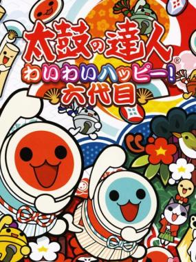 Taiko no Tatsujin: Wai Wai Happy Rokudaime