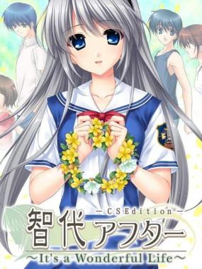 Tomoyo After: It's a Wonderful Life CS Edition