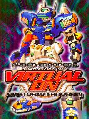 Cyber Troopers Virtual-On: Oratorio Tangram