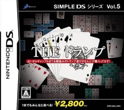 Simple DS Series Vol. 5: The Trump