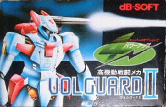 Volguard II