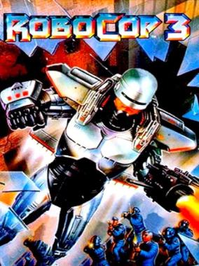 RoboCop 3: Robocop 3 Weapon Upgrade Hack