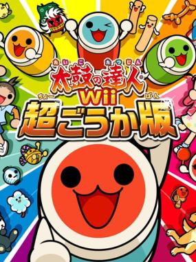 Taiko no Tatsujin Wii: Chou Gouka Ban