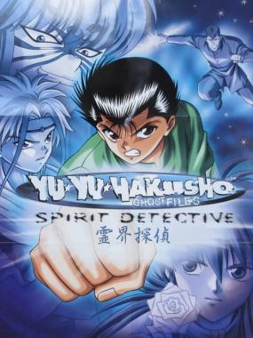 Yu Yu Hakusho: Ghost Files: Spirit Detective