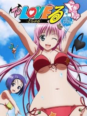 To Love Ru – Doki Doki Rinkai Gakkou Hen