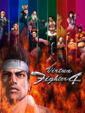 Virtua Fighter 4