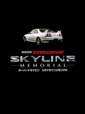 Over Drivin': Skyline Memorial