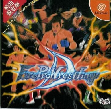 Fire Pro Wrestling D