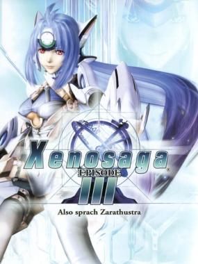 Xenosaga Episode III – Also sprach Zarathustra: Xenosaga Episode III Uncensored Patch