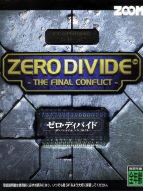 Zero Divide: The Final Conflict