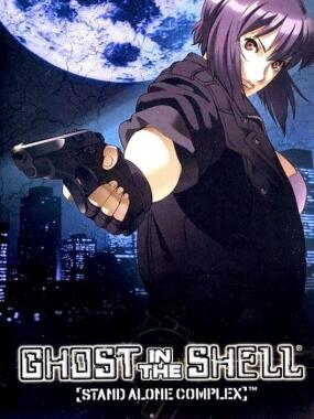 Ghost in the Shell – Stand Alone Complex