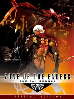 Zone of the Enders: The 2nd Runner: Special Edition