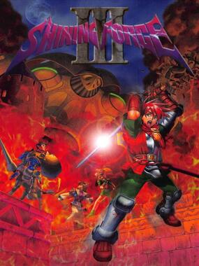 Shining Force III