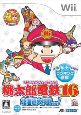 Momotarou Dentetsu 16: Hokkaidou Daiidou! no Maki