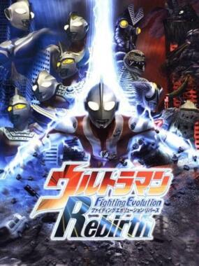 Ultraman Fighting Evolution Rebirth