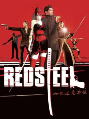 Red Steel