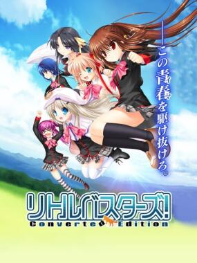 Little Busters! Converted Edition