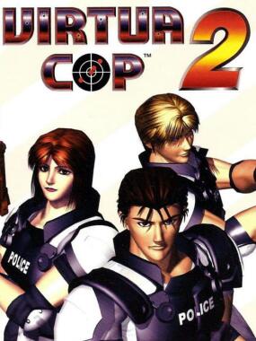 Virtua Cop 2