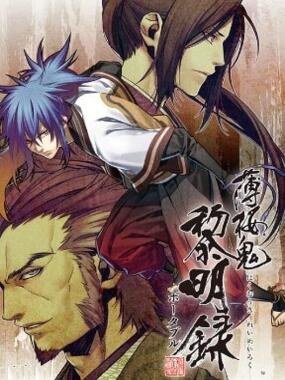 Hakuouki – Reimeiroku Portable