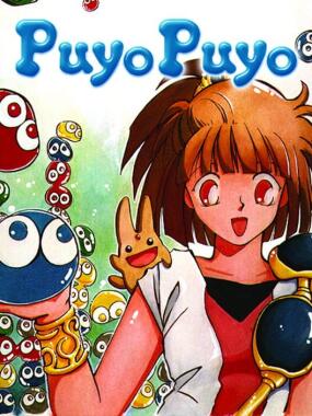 Puyo Puyo