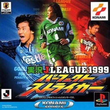 Jikkyou J. League 1999: Perfect Striker