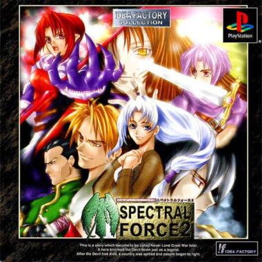 Spectral Force 2