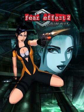 Fear Effect 2: Retro Helix