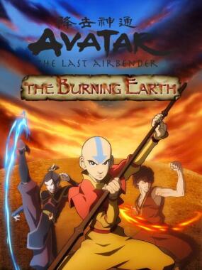 Avatar: The Legend of Aang – The Burning Earth