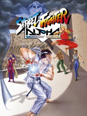 Street Fighter Alpha: Warriors' Dreams