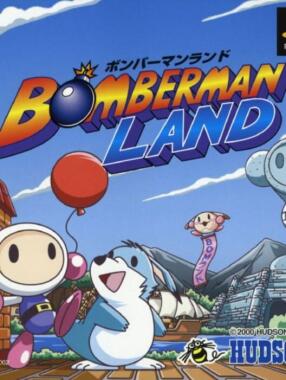 Bomberman Land