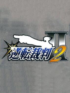 Gyakuten Saiban 2