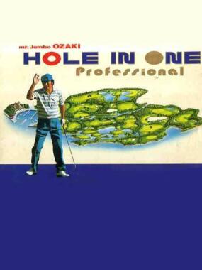 Jumbo Ozaki no Hole in One Professional