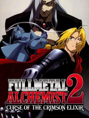 Fullmetal Alchemist 2 – Curse of the Crimson Elixir