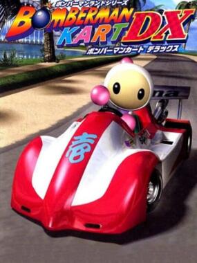 Bomberman Kart DX