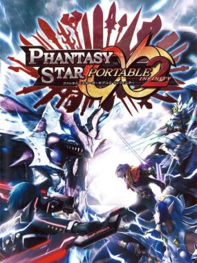 Phantasy Star Portable 2 – Infinity