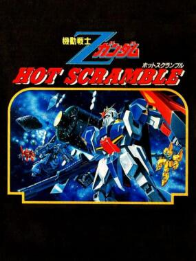 Kidou Senshi Z Gundam: Hot Scramble