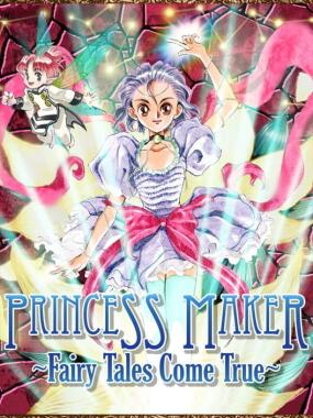 Princess Maker: Yumemiru Yousei