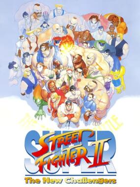 Super Street Fighter II