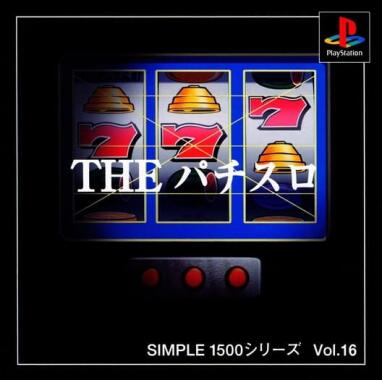 Simple 1500 Series Vol. 16: The Pachi-Slot