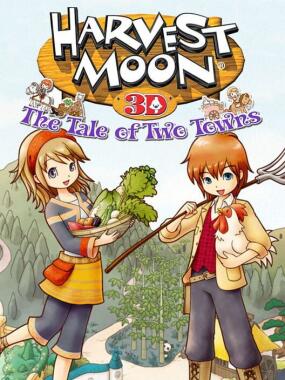 Harvest Moon DS: The Tale of Two Towns